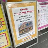 Photo taken at アミュージアム 茶屋町店 by yatsuhashi♨️ n. on 6/10/2023