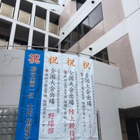 神村学園高等部 福岡学習センター 7 Visitors