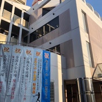 神村学園高等部 福岡学習センター 7 Visitors