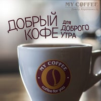 Foto scattata a MY COFFEE da MY COFFEE il 2/9/2017