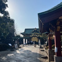 Photo taken at The Five-storied Pagoda of the Former Kan&amp;#39;ei-ji Temple by GAN C. on 3/13/2023