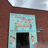 Photo taken at Hasegawa Machiko Art Museum by sue445 on 8/15/2019
