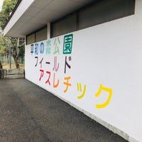 Photo taken at フィールドアスレチック場 by せくりん ☺. on 2/16/2019