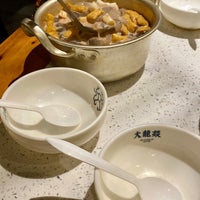 Photo taken at Da Long Yi Hot Pot 大龙燚 by Catherine on 2/13/2023