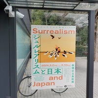 Photo taken at Itabashi Art Museum by zk a. on 3/24/2024