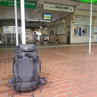 Photo taken at Sumaura-koen Station by zk a. on 3/25/2023