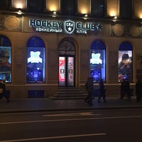 Photo taken at Магазин ХК СКА &amp;quot;Hockey club&amp;quot; by Dmitrii D. on 10/19/2017