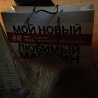 Photo taken at H&amp;M by Элечка Ч. on 2/17/2013