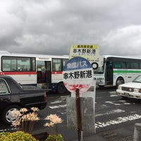 串木野新港フェリーターミナル いちき串木野市 鹿児島県