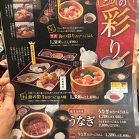 おひつごはん四六時中 天王寺ミオプラザ館店 Restaurante Japones