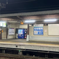 Photo taken at Keihan Rokujizo Station (KH73) by トリ吉 on 5/4/2023