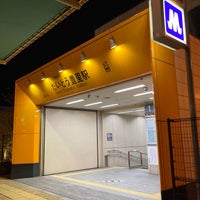 Photo taken at Daido-Toyosato Station (I13) by トリ吉 on 10/30/2021