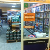 Стройлэнд телефон. Стройдвор коломна щурово. Стройлэнд коломна щурово. Стройлэнд щурово. Коломна октябрьская 88.