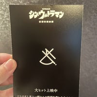 109シネマズ Hat神戸 中央区 16 Tips