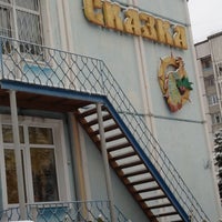Photo taken at Детский Сад &amp;quot;Сказка&amp;quot; by Lola on 11/1/2012