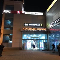 Photo taken at Мой магазин by Mikhail R. on 2/16/2017