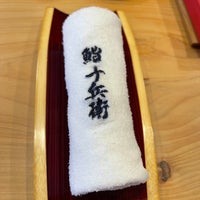 Photo taken at Sushi Jubei by Hikari A. on 6/10/2021