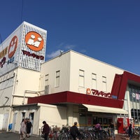マルキョウ 井尻店 Mercearia