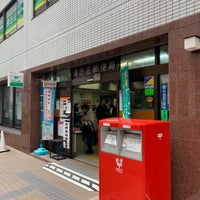Photo taken at Minato Shiba 5 Post Office by 廣文 on 1/31/2019
