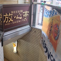 Photo taken at BEER膳 放心亭 by 廣文 on 4/26/2022