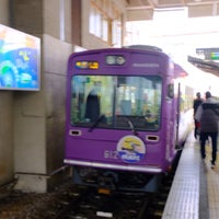Photo taken at Katabiranotsuji Station (A8) by 廣文 on 3/25/2023