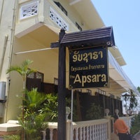 Photo taken at The Apsara Hotel Luang Prabang by 廣文 on 5/1/2017