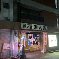 Photo taken at 湯の森 深大湯 by さんぜん on 6/5/2022