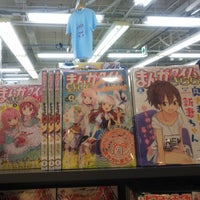 アニメイト Artik Kapali 麻生区 川崎市 神奈川県
