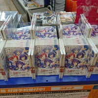 アニメイト Artik Kapali 麻生区 川崎市 神奈川県 アニメイト Artik Kapali 麻生区 川崎市 神奈川県