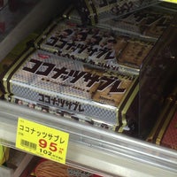 チャレンジャー 北長岡店 Supermarket V 長岡市 チャレンジャー 北長岡店 Supermarket V 長岡市