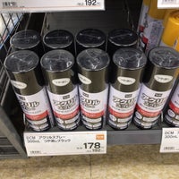Dcmホーマック 弥生店 室蘭市 110 Clientes