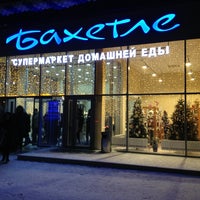 Photo taken at Бахетле by Evgeniy B. on 12/24/2012
