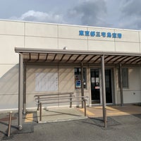 Photo taken at Miyakejima Airport (MYE) by festiva 1. on 1/23/2022
