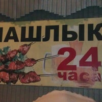 Photo taken at Шашлык 24 часа by Илья Л. on 12/8/2012