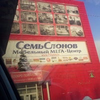 Photo taken at Семь Слонов by Леся 👼 on 12/14/2012