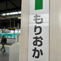 Photo taken at Platforms 13-14 by ひろちゃん on 12/12/2023