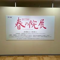 Photo taken at 日本橋三越本店 本館催事場 by Ari O. on 4/2/2022