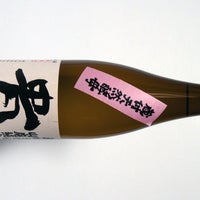 Foto tomada en SHINWAZEN Sake Wine Bar &amp;amp; Shop  por Christopher S. el 2/4/2013
