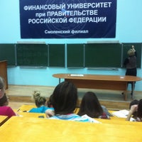 Photo taken at Финансовый университет при правительстве РФ by Антон Б. on 2/13/2013