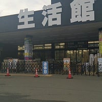 ホームセンタームサシ 柏崎店 宝町1番23号