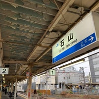 Photo taken at Ishiyama Station by ヤ ス. on 3/23/2024