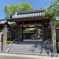 Photo taken at 大栗山 花蔵院 大日寺 (第13番札所) by ヤ ス. on 5/1/2023