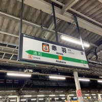 Photo taken at Platforms 3-4 by ヤ ス. on 1/8/2023
