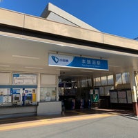 Photo taken at Hon-Kugenuma Station (OE14) by ヤ ス. on 11/19/2023