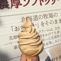 花畑牧場 小樽店 小樽市 北海道 花畑牧場 小樽店 小樽市 北海道