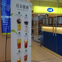 50嵐捷運善導寺店 Zhōngzheng Qu 忠孝東路一段11號 50嵐捷運善導寺店 Zhōngzheng Qu 忠孝東路一段11號