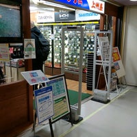 Photo taken at 上州屋新橋駅前店 by K&amp;#39;s on 2/19/2022