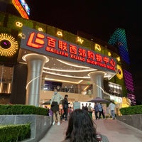 Photo taken at Bailian Xijiao Shopping Mall by Dave M. on 10/24/2021
