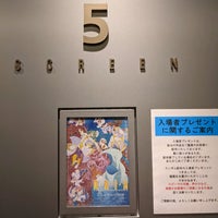 Tohoシネマズ上野 Multiplex In 台東区