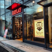 replay store near me